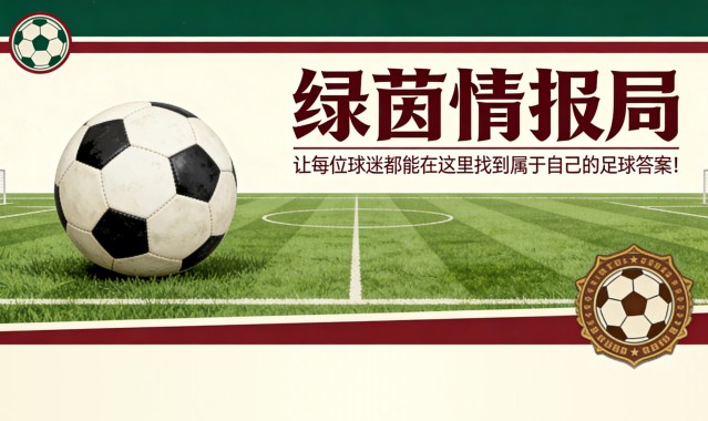 世界杯客户端升级下载-共赴骑行之约：罗萨诺·莫里纪念赛即将举行